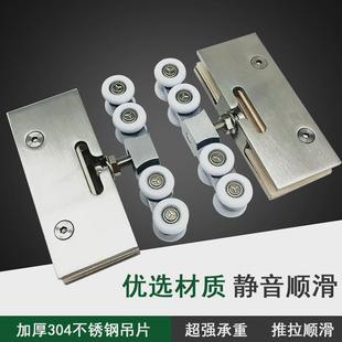 五金推拉门滑轮 无框玻璃移门吊轮 玻璃移门滑轮移门轮吊轨轨道