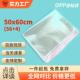 55×60cm羽绒服装 袋塑料封口袋子自黏自封袋opp袋自粘袋 透明包装