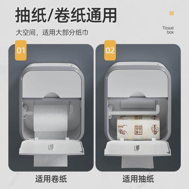 卫生间纸巾盒壁挂式架子厕纸盒免打孔抽纸器置物厕所卫生纸卷纸筒
