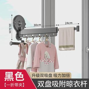 吸盘防滑挂衣架室外免打孔晾衣杆折叠阳台晾衣架厂家批发