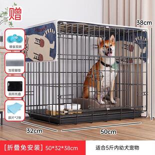 狗笼子小型犬室内泰迪包邮带厕所中型犬大型犬狗笼子金毛猫笼兔笼