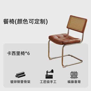 雅慕乐复古风五味实木餐桌板岩椅家用现代小户型日式长方形餐桌