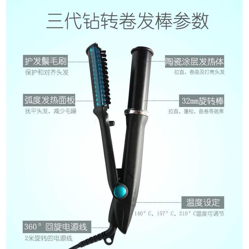 内扣卷发器神器卷发棒两用自动懒卷/直发器