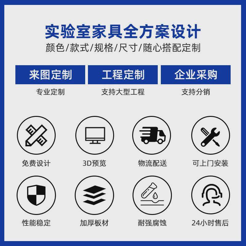 全钢通风柜全钢通风橱实验室玻璃钢抽风柜排风PP通风柜操作化验台,文具电教/文化用品/商务用品,教学仪器/实验器材,淘宝优惠券,粉丝福利购,淘宝优惠卷