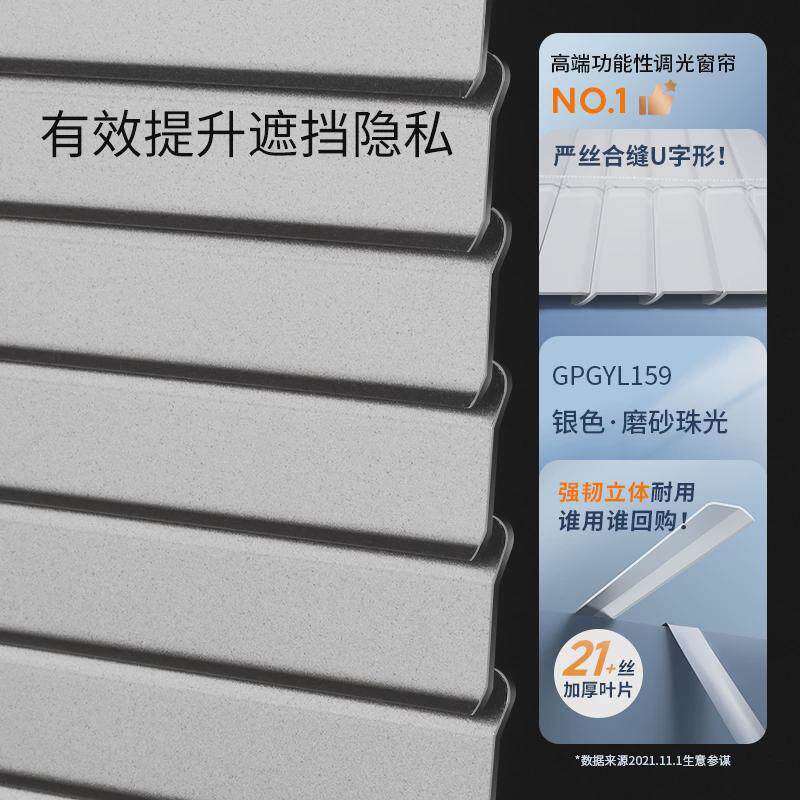 bx62铝百叶窗帘免打孔卫生间厨房浴室厂字型全遮光升降百页卷