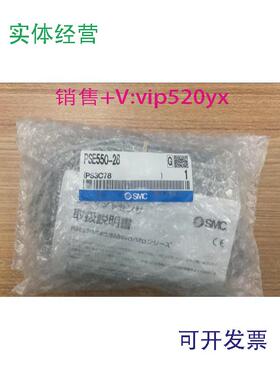现货供应全新SMC传感器PSE550-28PSE543-R04-C2PSE540-R06现货