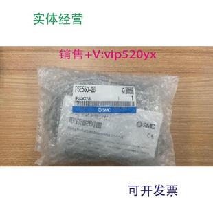 C2PSE540 R04 R06现货 28PSE543 现货供应全新SMC传感器PSE550
