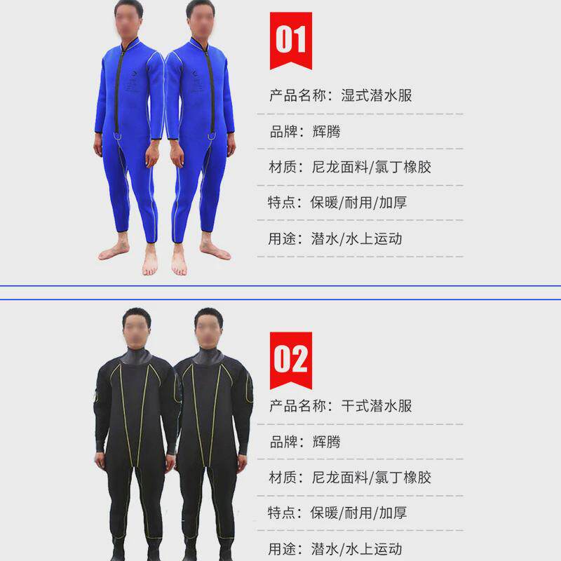 热销潜水装备干式湿式潜水服压铅脚蹼潜水面罩备用钢瓶存放箱潜水