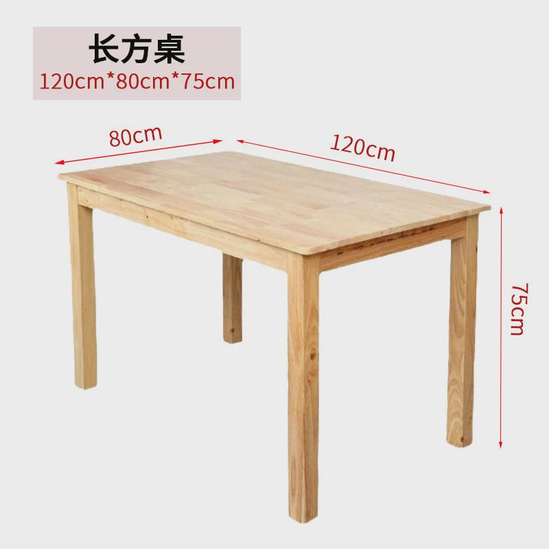 餐厅现货实木餐桌饭桌书桌橡木桌子厂家直销餐馆长方正方餐桌批发