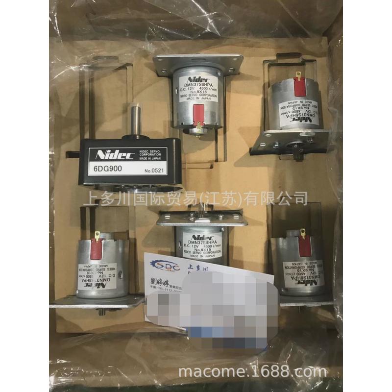 热销电产NIDEC电机加减速箱电机型号DMN37S6HPA减速箱型号6DG900