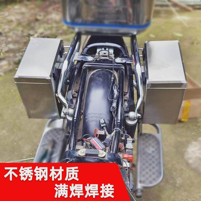 摩托车边箱电动车不锈钢侧箱保险杠工具箱收纳箱前置物箱外卖边包