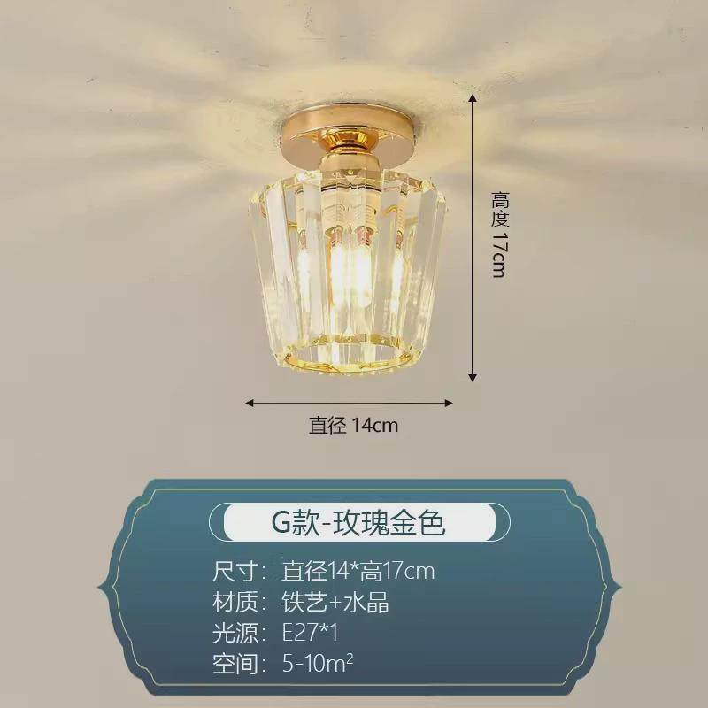 护眼过道灯法式轻奢水晶现代阳台灯民宿玄关走廊衣帽间入户吸顶灯