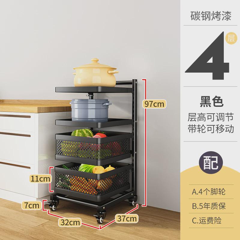86m0落地锅架厨房锅具可调节置放多层收纳放锅架子家用多功能置物