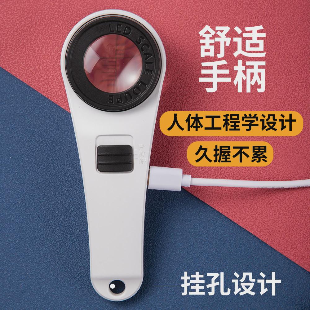 星特新款8090手持10灯带3led灯+3uv紫倍便携带刻度珠宝鉴定放大镜
