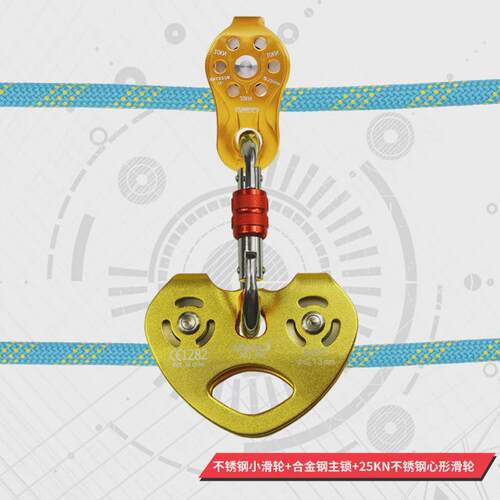 溜索双滑索滑轮组索道滑轮高空运输设备吊运横渡钢缆绳索轴承滑轮