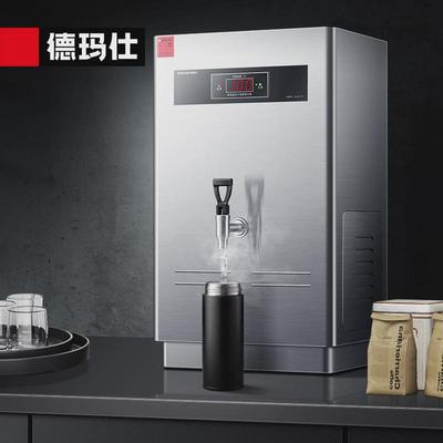 德玛仕商用开水器304#不锈钢电热开水机全自动进水数显饮水机