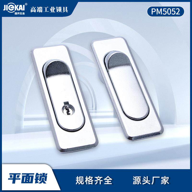 批发平面锁PM5052工业机械设备锁开关柜门锌合金消防柜弹跳式柜锁