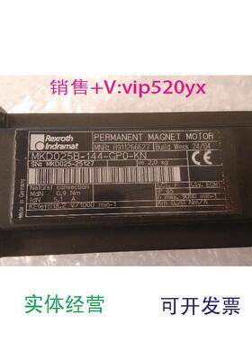 现货供应REXROTH博士力士乐伺服电机MKD025B-144-GP0-KN