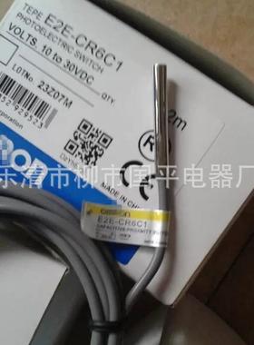 销售全新e2e-cr8c2-z接近开关感传器直流三线npn常闭质保1年