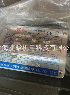 cb2-41b0异步s.y电机单相群策电动机220vc01-41b0c02-41b0