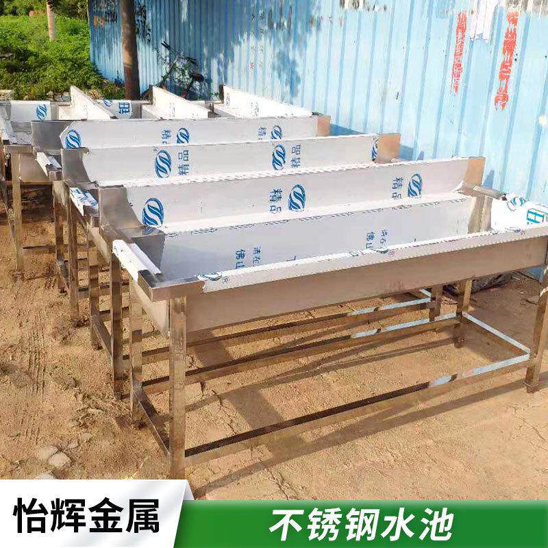 厂家供应不锈钢通水池学校工地食堂洗漱池商用304不锈钢单槽水池
