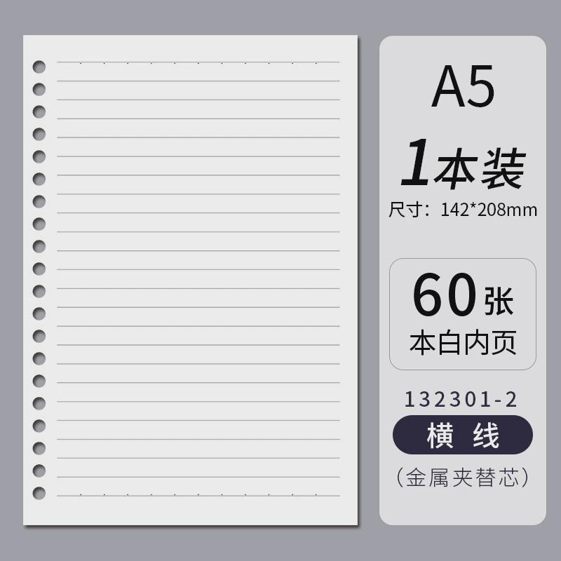 pp现货磨砂活页夹可拆卸内芯apb5各类尺寸diy绑绳夹子