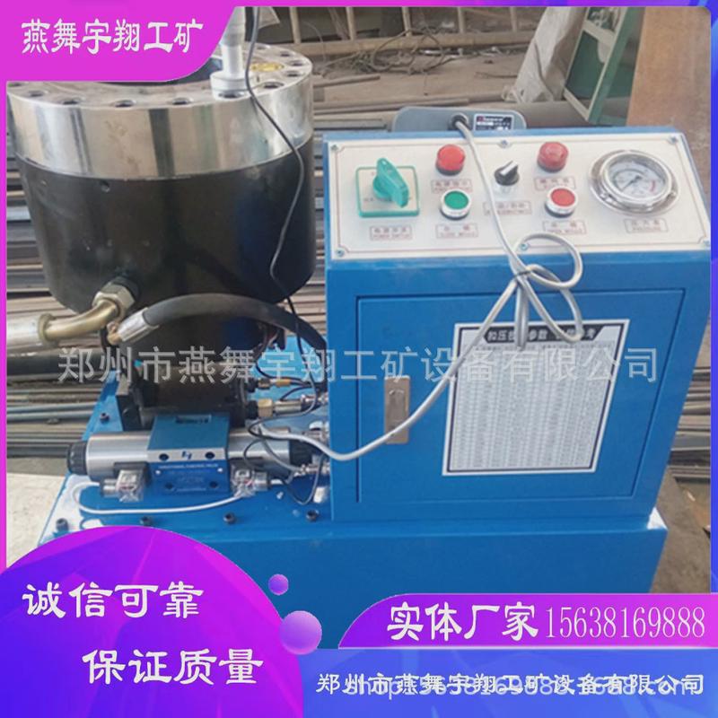 建筑钢管锁机手管脚架对接电动液压锁管机大棚钢管锁管机