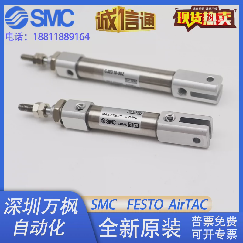 SMC原装CJ2D10 CDJ2D10-10Z 15Z 20Z 25Z 30Z 40Z 50Z 75Z-B气缸