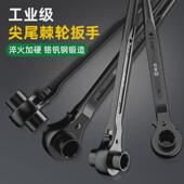 尖尾棘轮扳手多功能双向刺轮荆快速自动梅花套筒工具套装 扳手S