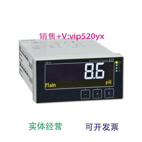 现货供应E+H单通道变送器CM14-AAM变送器CM14-AAMPH/ORP变送器