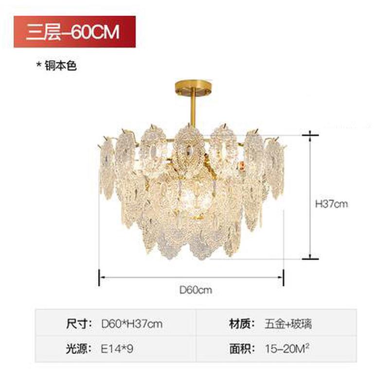 法式轻奢水晶餐厅优雅玻璃复古客厅灯大气美式灯具卧室灯网红吊灯