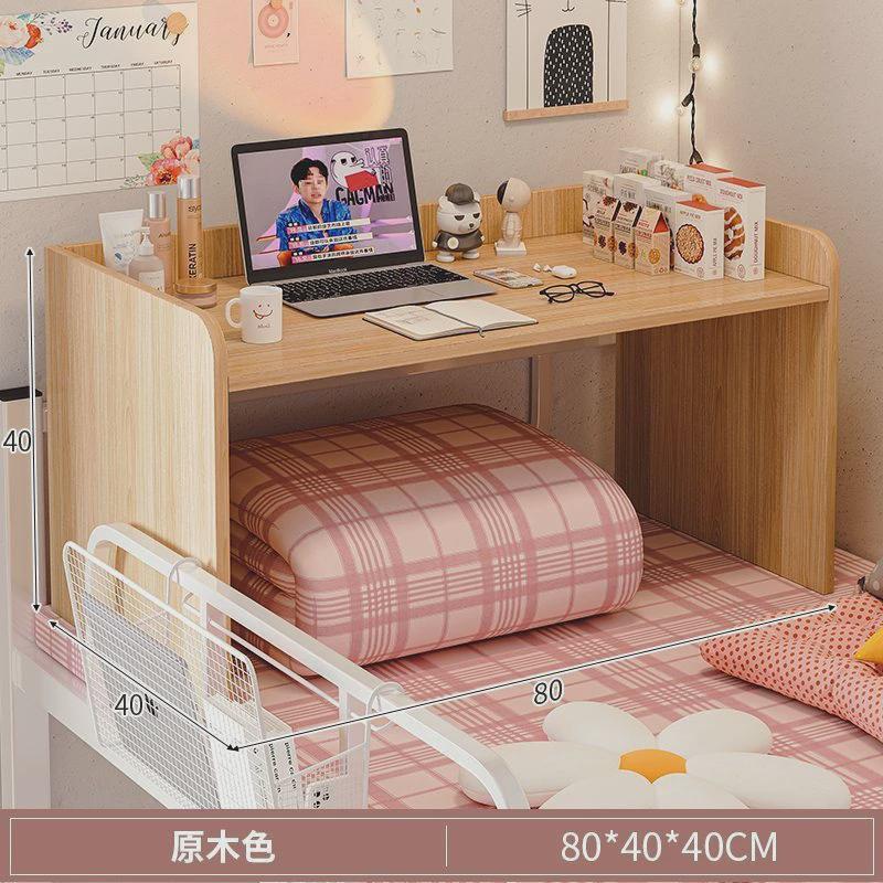 大学生宿舍床上电脑桌上下铺书桌卧室榻榻米飘窗小桌子坐地包邮