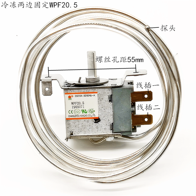 商用冰箱冷柜机械温控器 冷藏冷冻冰柜温控WPF8.5/20.5展示柜两脚
