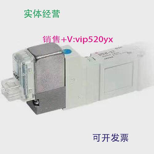 现货供应SMC电磁阀SYJ5150-1MZD现货