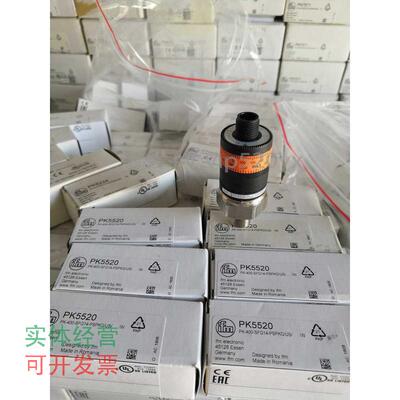 现货供应IFM易福门PK5520PK5521PK5522PK5524传感器议价