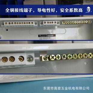 热销俊朗v8+19位配电箱17-19明强电箱照暗回路箱配电盒空开盒空气