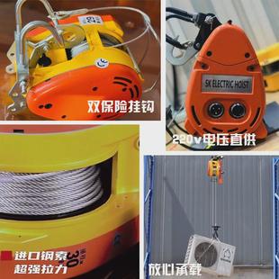 钢丝绳葫 热销厂家销售220V家用小型电动吊机小金刚电动葫芦悬挂式