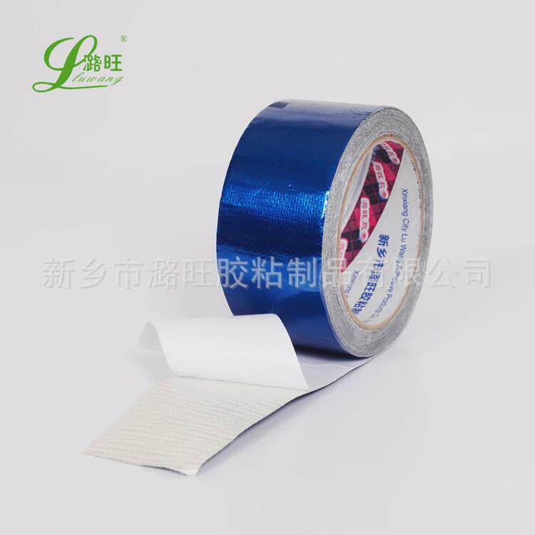 河南潞旺篷布红色胶带整箱蓝色绿色修补黑色白色苫布汽车修补胶带