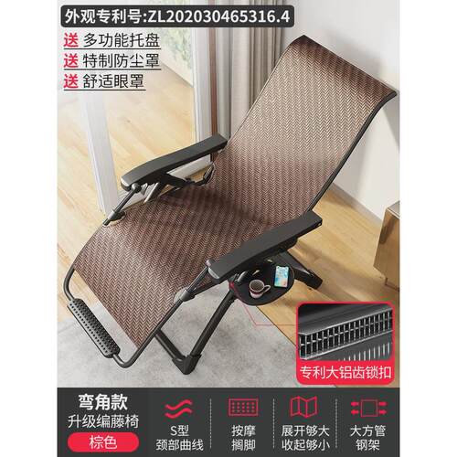 hf2x藤编躺椅折叠午休靠背椅藤椅家用休闲阳台午睡椅夏季老人凉椅