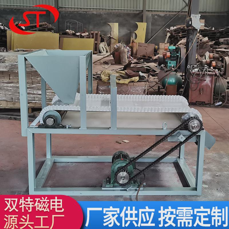 带式强磁辊筒除铁器qcg钕铁硼强磁干选机矿场用磁选机除铁设备