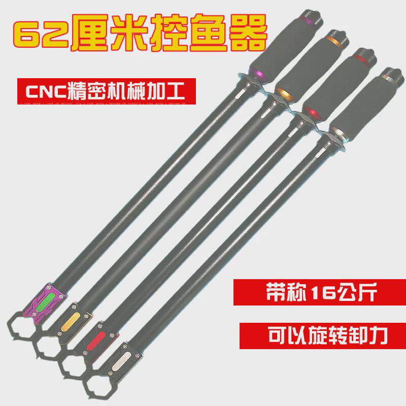 62厘米CNC新款加长带称控鱼器控巨物路亚钳钓鱼钳加强淡海水通用