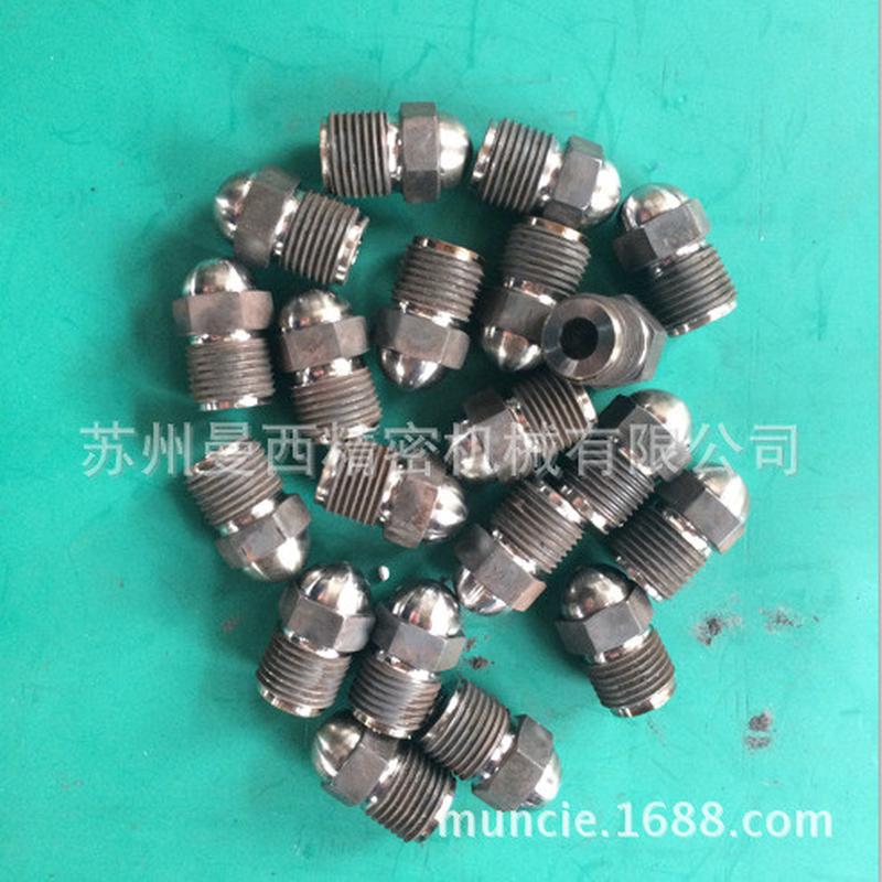 射曼西超群苏州嘴注塑机射咀塑机喷嘴