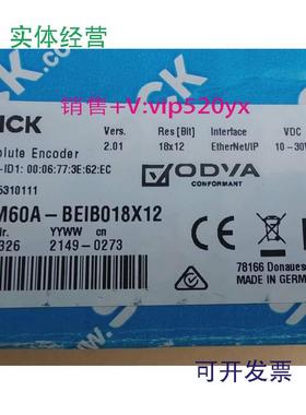 现货供应全新西克编码器用吗AFM60A-BEIB018x12