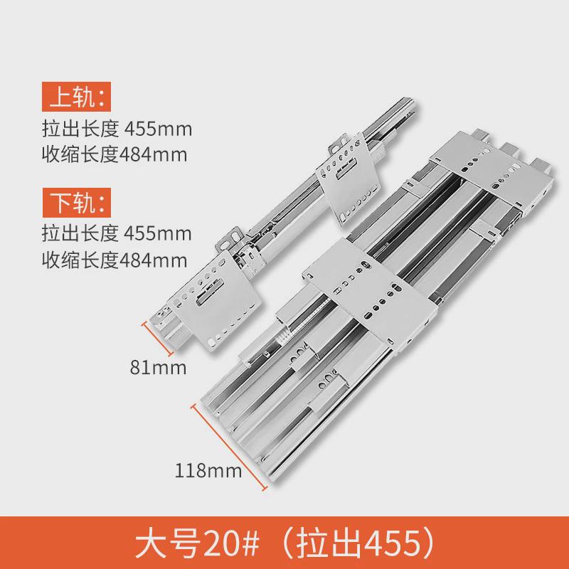 高深柜重型滑轨天地导轨加厚承重缓冲静音衣柜橱柜推拉式上下轨道