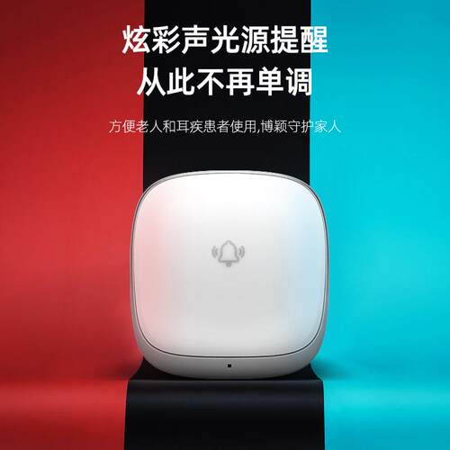 博颖b111防水拖三智能家用工厂用无线远距离音乐叮咚二自发电门铃