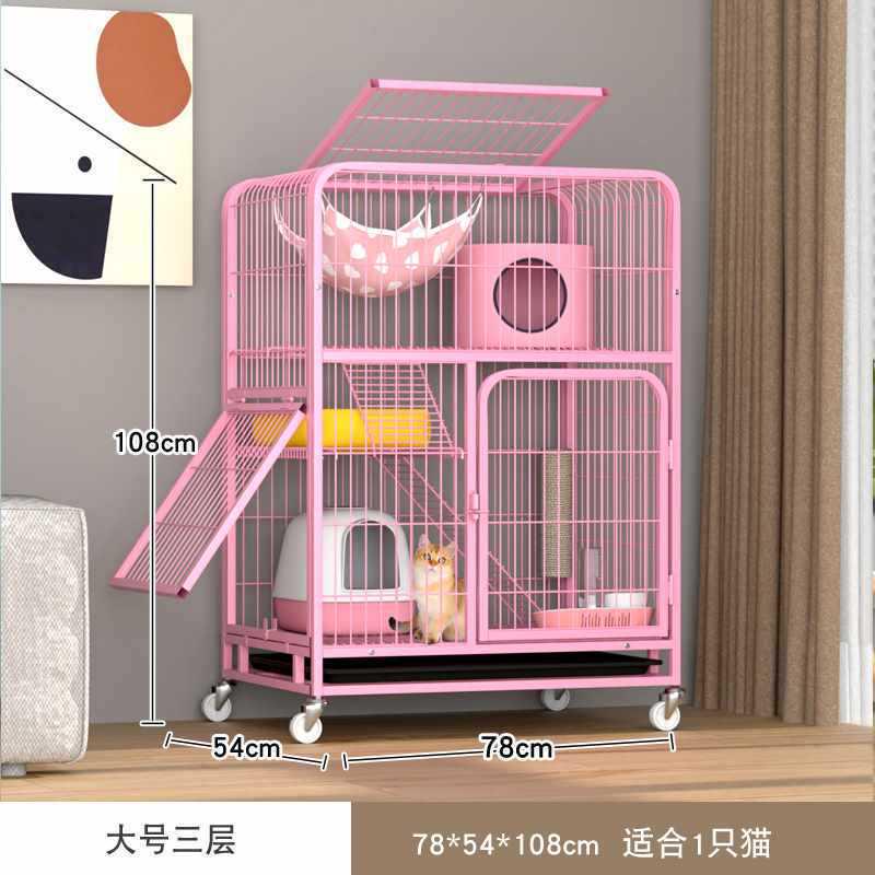 家用室内猫笼子猫屋自由空间别墅猫咪猫窝猫舍家用一体城堡猫包邮