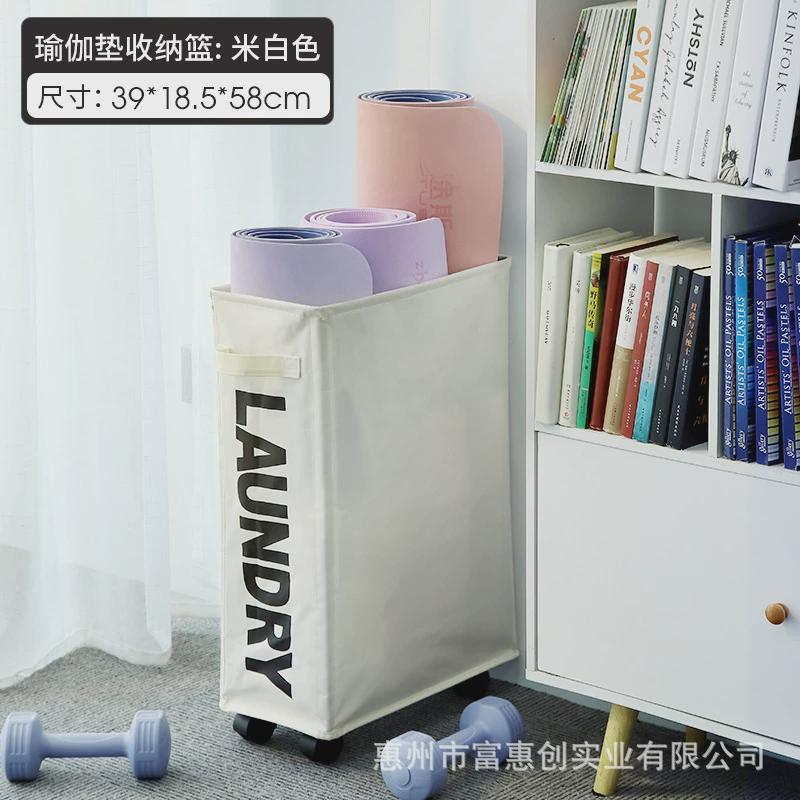 瑜珈垫衣物收纳篮收纳筐简约布艺可折叠家居用品置物架带轮牛津布