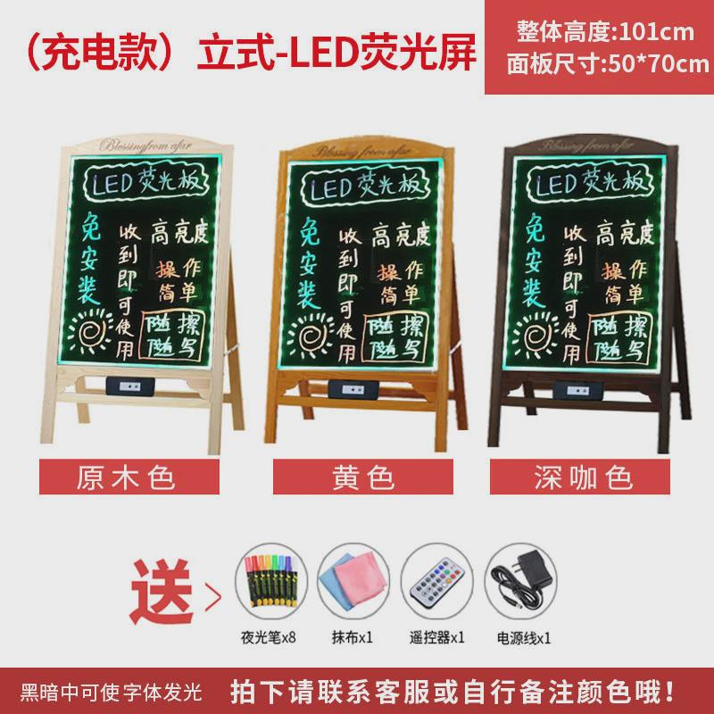 黑板广告牌摆摊用店铺小黑板广告板展示牌商用发光手写活动荧新款