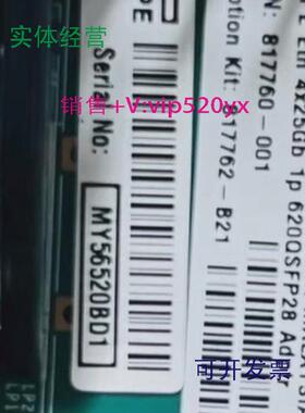 现货供应惠普817760-0014x25Gb620QSFP28100G网卡QL45214HLCU