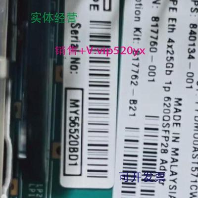 现货供应惠普817760-0014x25Gb620QSFP28100G网卡QL45214HLCU